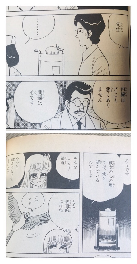 f:id:wapio:20190920122157j:image