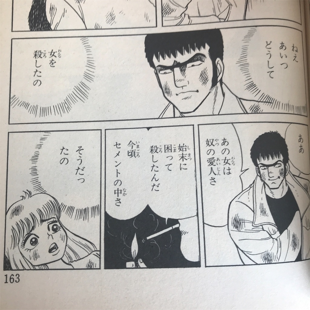 f:id:wapio:20190920122204j:image