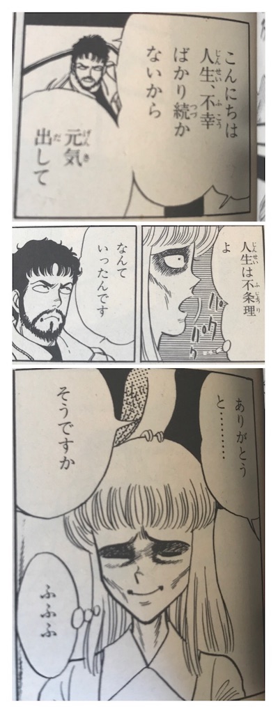 f:id:wapio:20190920122221j:image