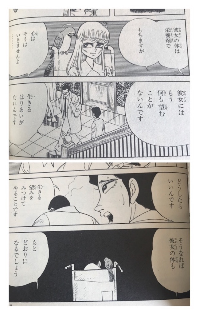 f:id:wapio:20190920122235j:image