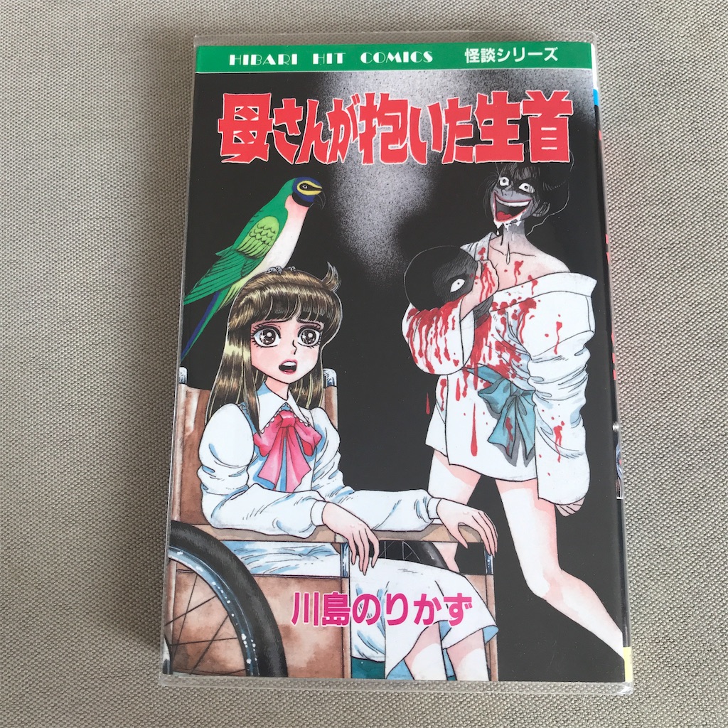 f:id:wapio:20190920122245j:image