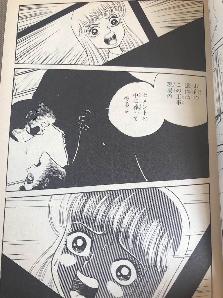 f:id:wapio:20190920122249j:image
