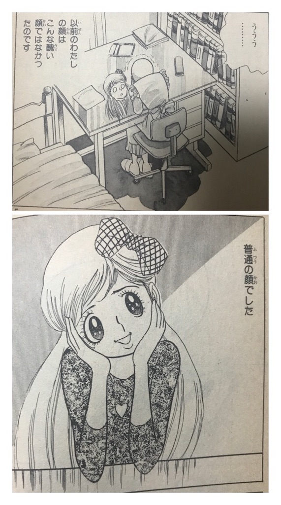 f:id:wapio:20190920145205j:image