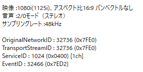 インターレース解除方法備忘録 わっぱーのブログ インターレース解除方法備忘録 わっぱーのブログ