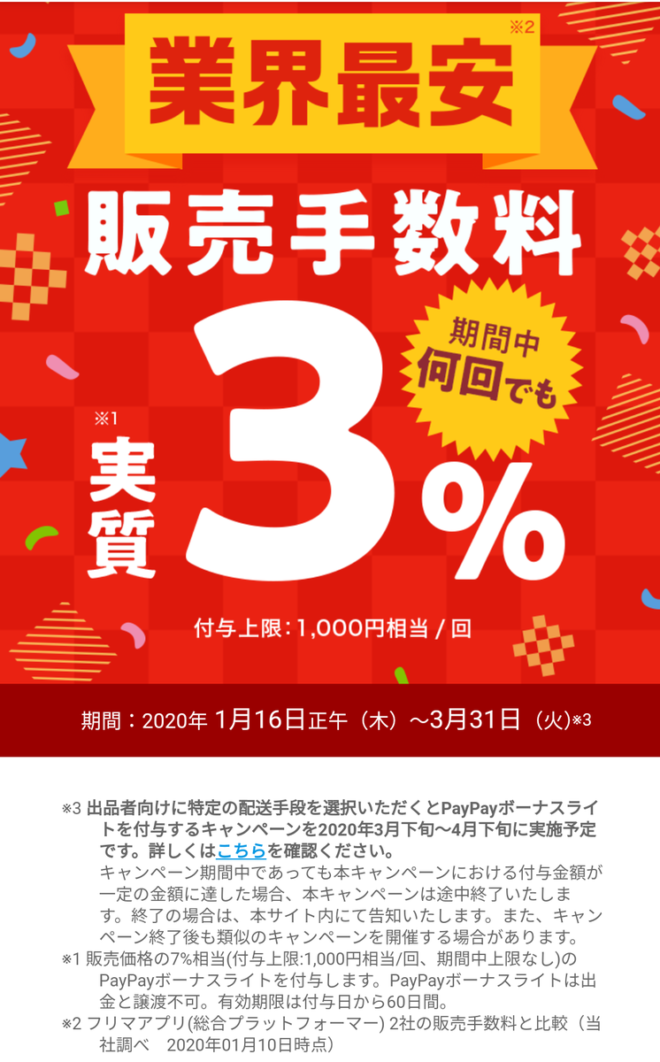 f:id:wappaku:20200329015805p:plain f:id:wappaku:20200329015805p:plain