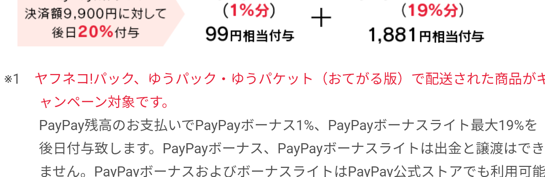 f:id:wappaku:20200329023320p:plain f:id:wappaku:20200329023320p:plain
