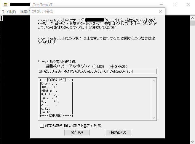 f:id:wappaku:20200404144856p:plain
