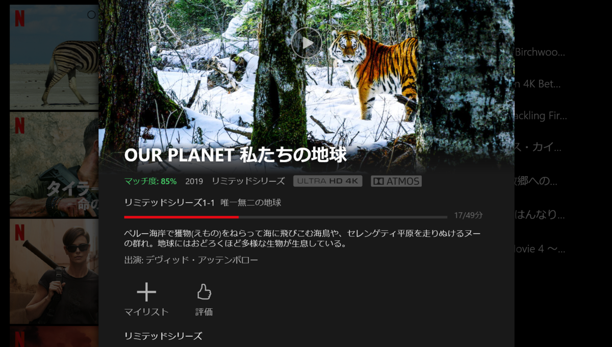f:id:wappaku:20210127114850p:plain