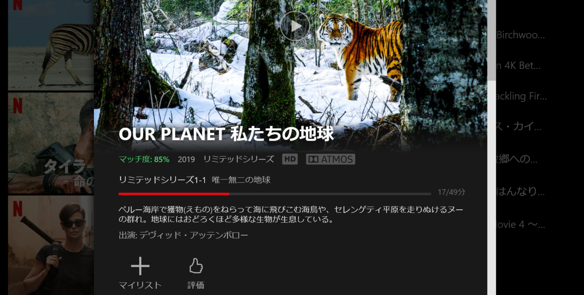 f:id:wappaku:20210127120200p:plain