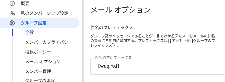 f:id:waqwork:20210430104541p:plain