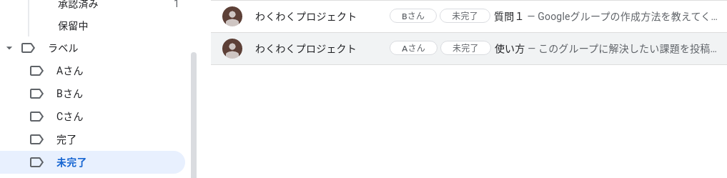 f:id:waqwork:20210430133422p:plain