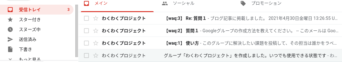 f:id:waqwork:20210430135243p:plain
