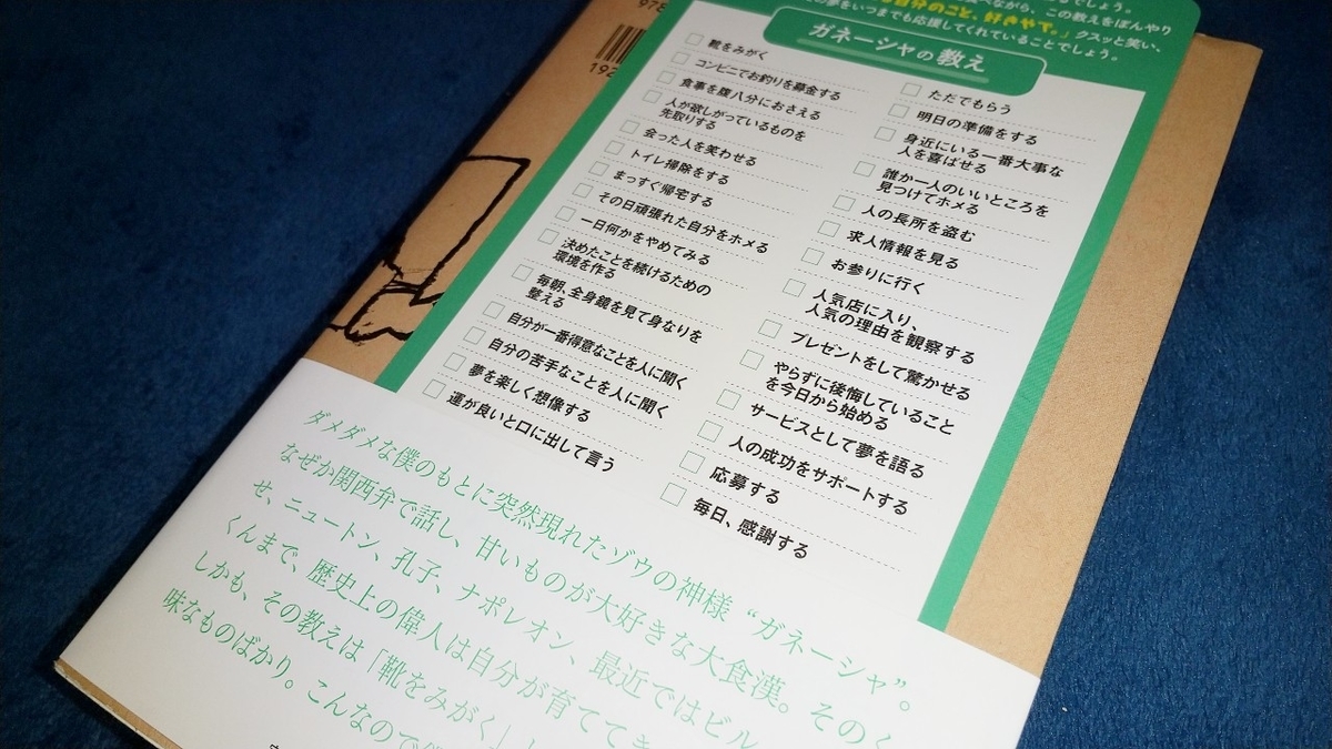 f:id:waqwork:20210528060229j:plain