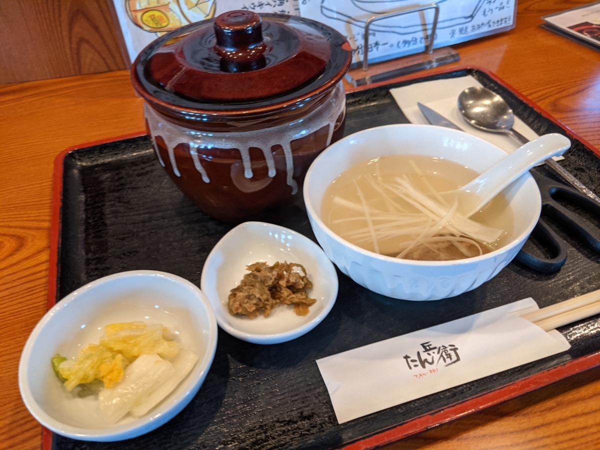 f:id:waqwork:20210719054912j:plain