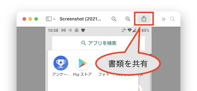 f:id:waqwork:20210727093828j:plain
