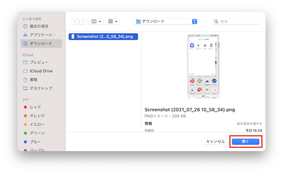 f:id:waqwork:20210727093951p:plain