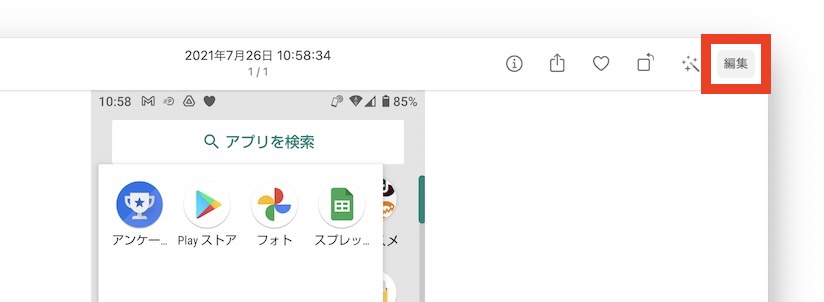 f:id:waqwork:20210727100126j:plain