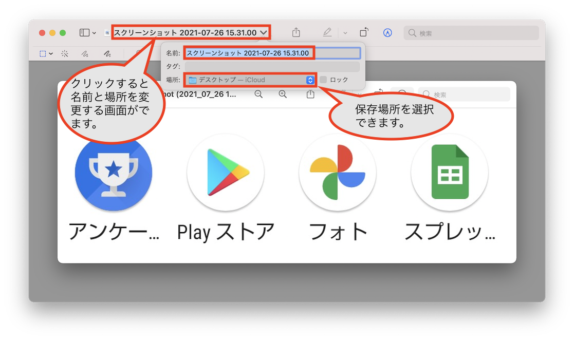 f:id:waqwork:20210727104807p:plain