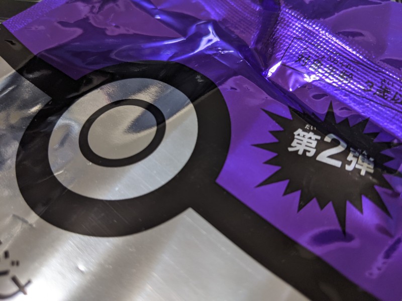 f:id:waqwork:20211009212828j:plain