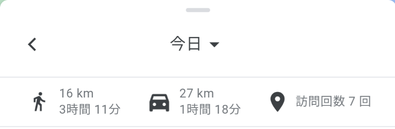 f:id:waqwork:20211030194705p:plain