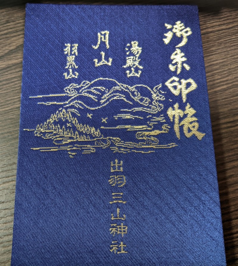 御朱印帳 ２冊目 わくワーク
