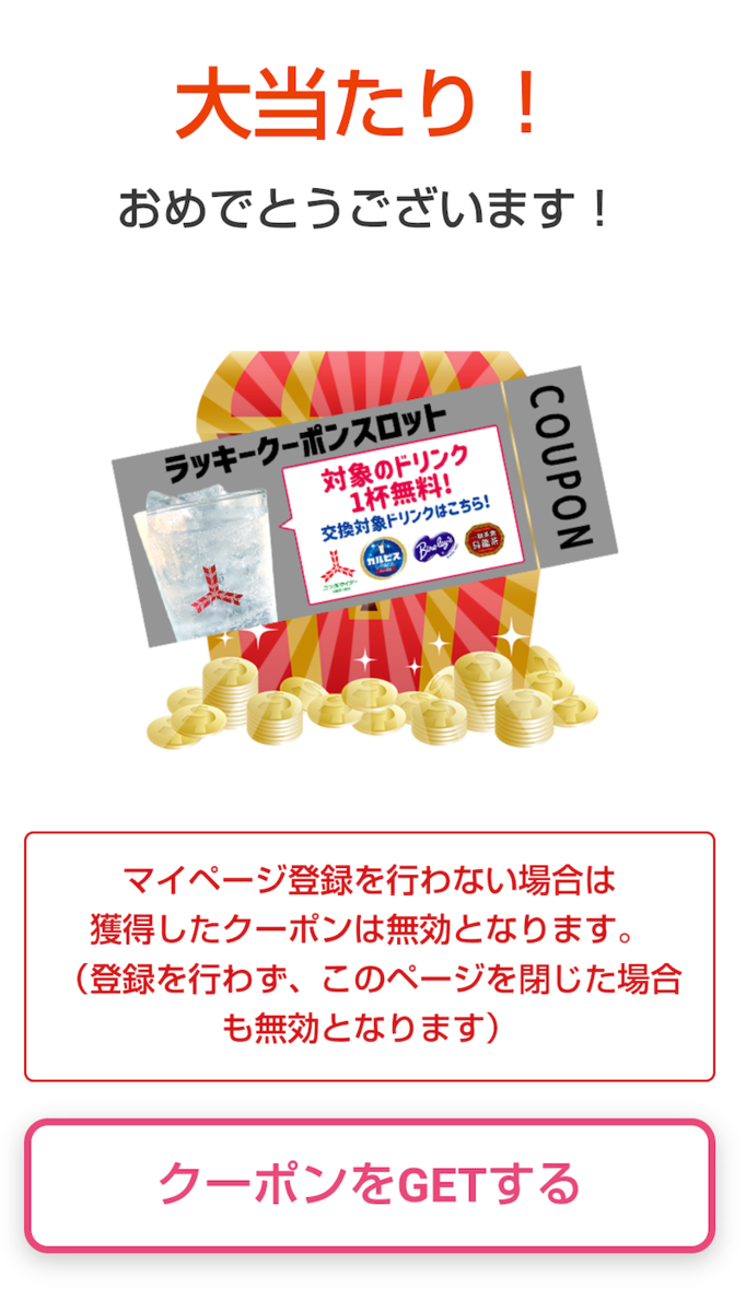 f:id:waqwork:20220402224720p:plain