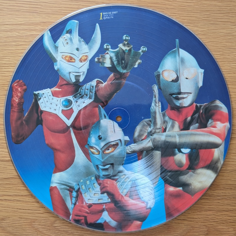 激レア! レコード新品! 1979年 限定発売 ウルトラマン ピクチャーレコード 618944c759479caddc6502653aecf8