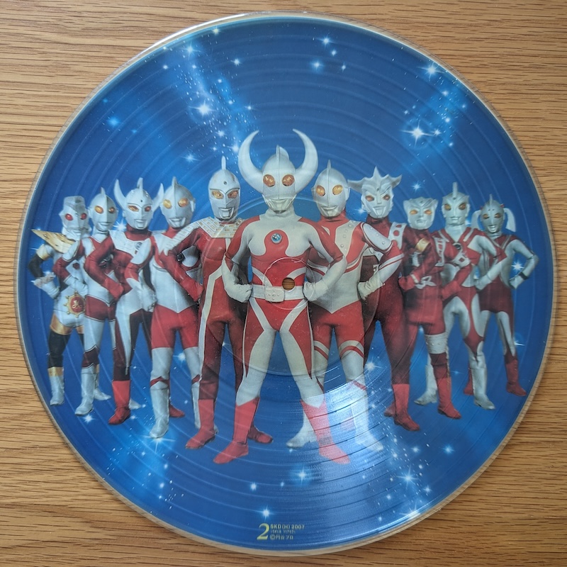 ウルトラマンのレコード発見 - わくワーク