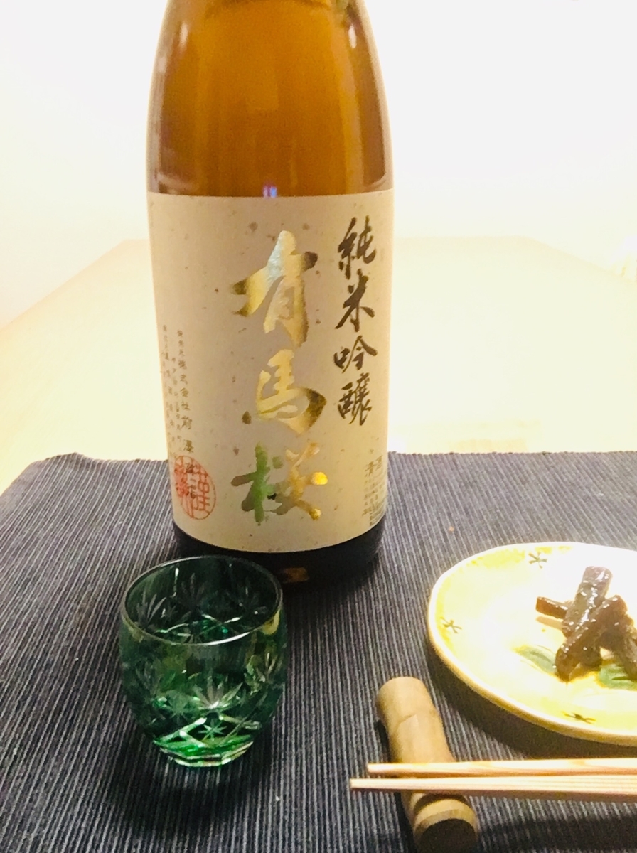f:id:war-is-over:20190411232705j:plain f:id:war-is-over:20190411232705j:plain