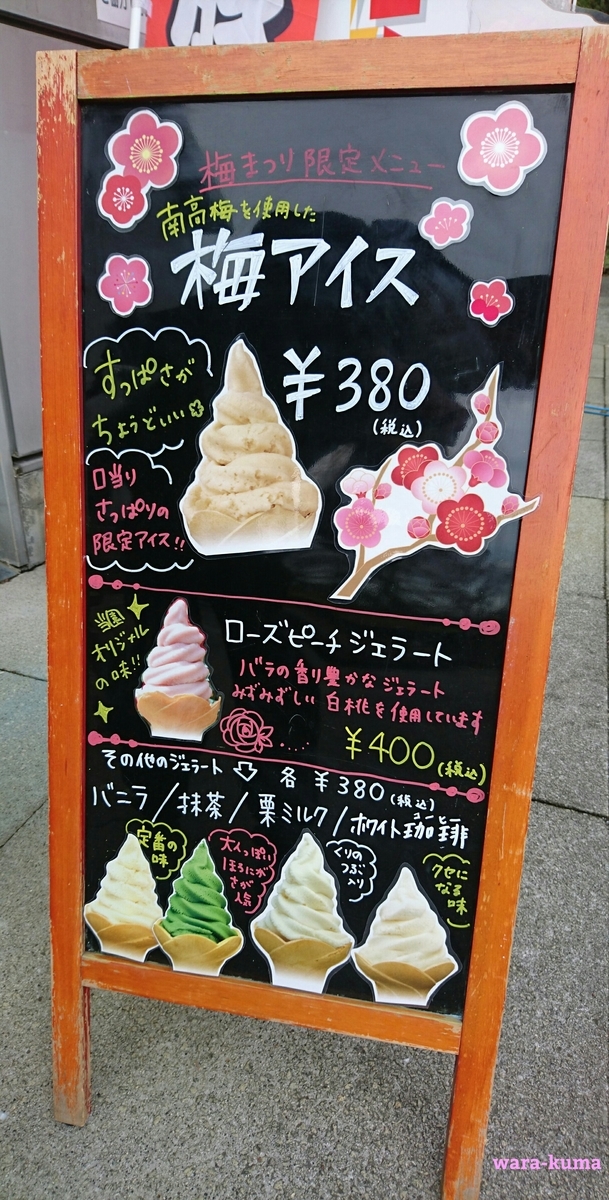 f:id:wara-kuma:20200316205041j:plain f:id:wara-kuma:20200316205041j:plain