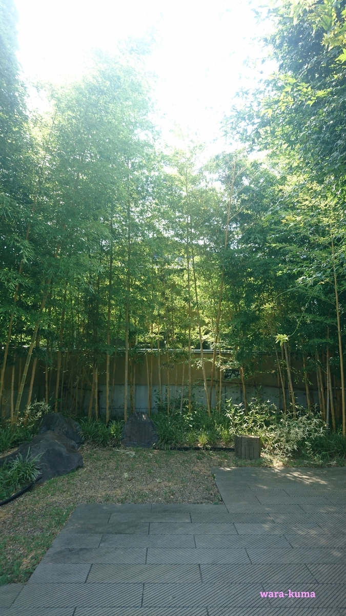 f:id:wara-kuma:20200816155732j:plain