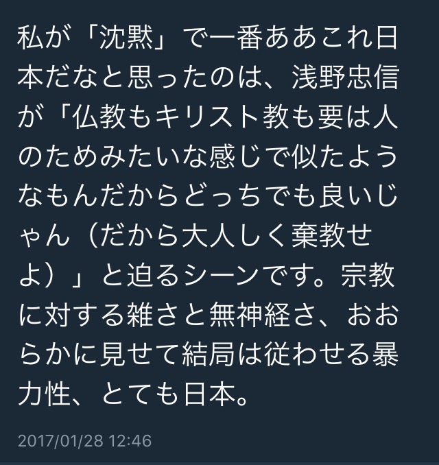 f:id:warabanshi_brown:20170131225555j:plain f:id:warabanshi_brown:20170131225555j:plain