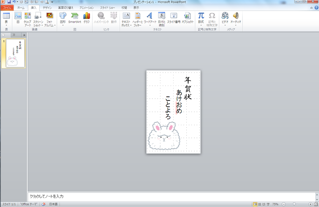 f:id:warabbit:20181228183301p:plain f:id:warabbit:20181228183301p:plain