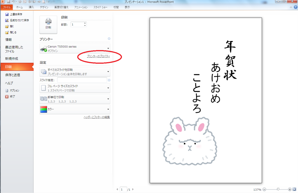 f:id:warabbit:20181228183503p:plain f:id:warabbit:20181228183503p:plain