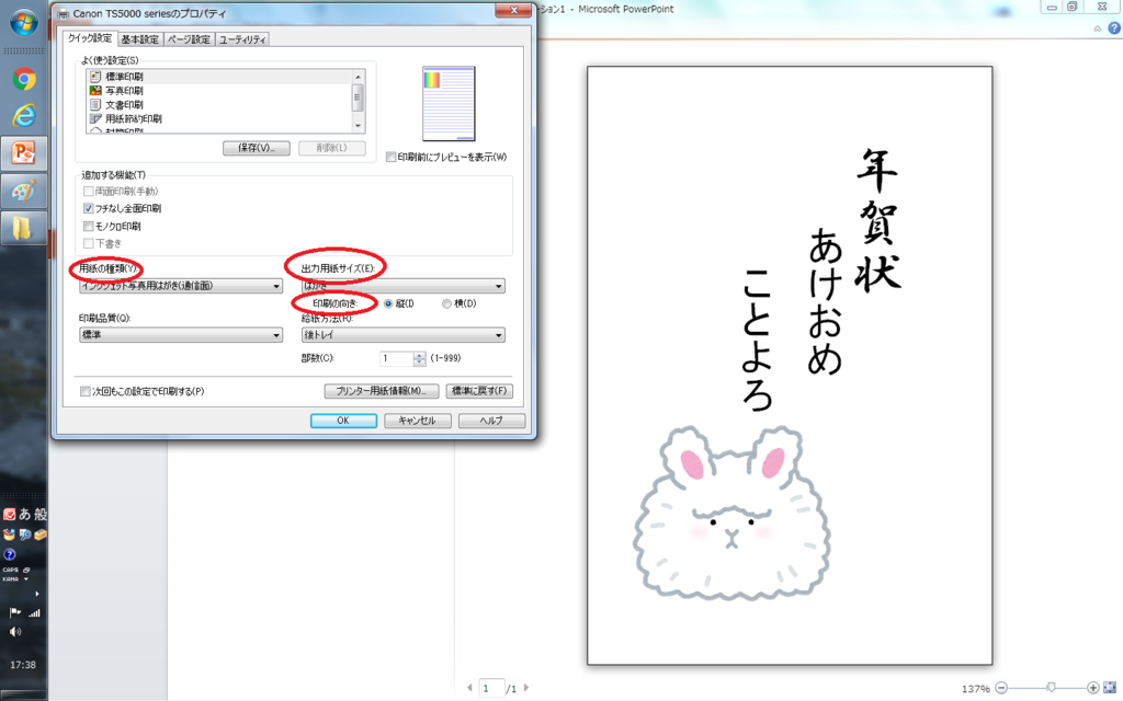 f:id:warabbit:20181228183800p:plain f:id:warabbit:20181228183800p:plain