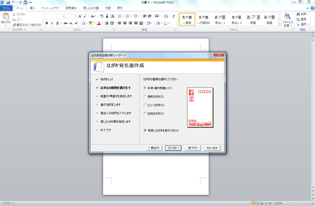 f:id:warabbit:20181228210849p:plain f:id:warabbit:20181228210849p:plain