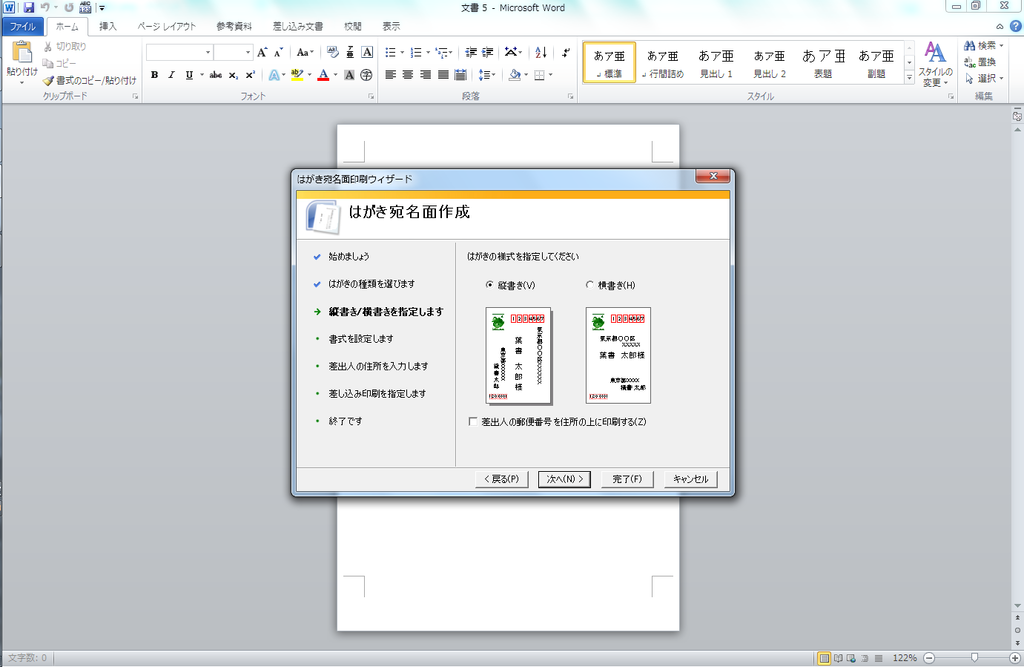 f:id:warabbit:20181228214958p:plain f:id:warabbit:20181228214958p:plain