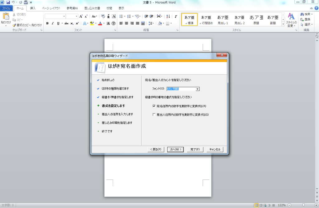 f:id:warabbit:20181228215106p:plain f:id:warabbit:20181228215106p:plain