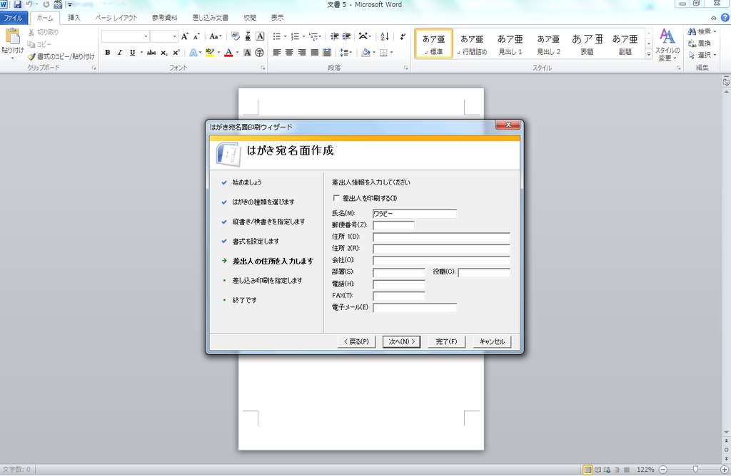 f:id:warabbit:20181228215153p:plain f:id:warabbit:20181228215153p:plain