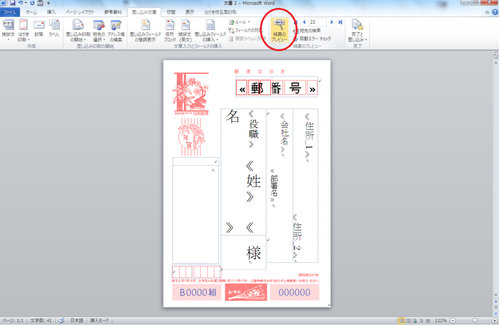 f:id:warabbit:20181228215846p:plain f:id:warabbit:20181228215846p:plain