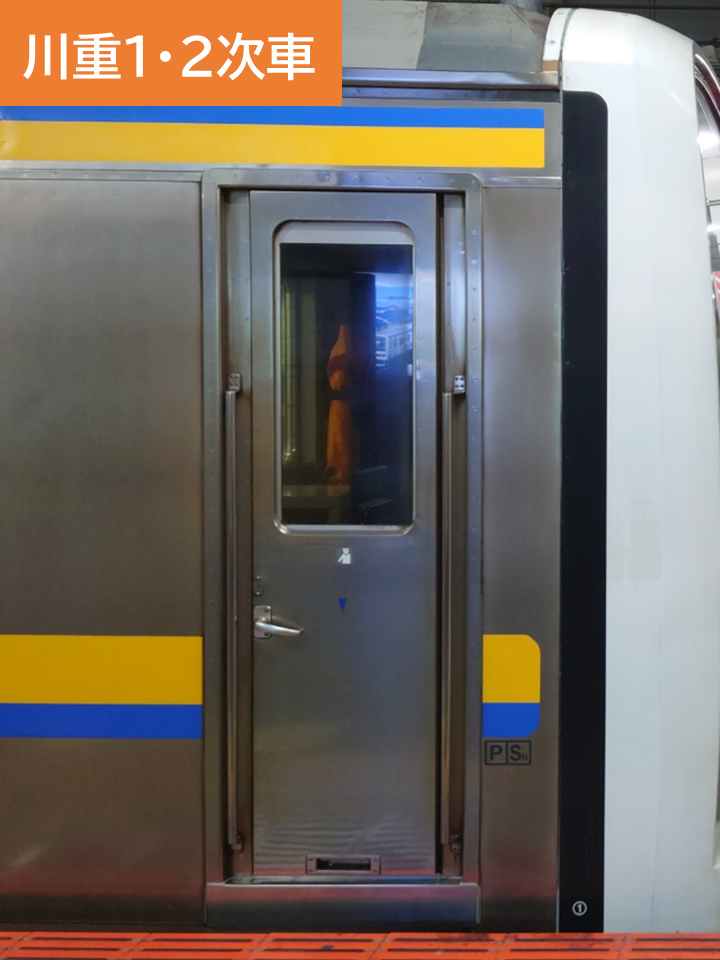 209系 ドア上 車内表示器 209系 ドア上 車内表示器 - メルカリ