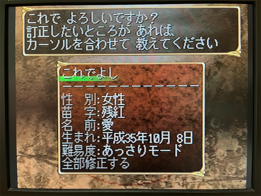 f:id:warabimaru:20231008150237j:image f:id:warabimaru:20231008150237j:image