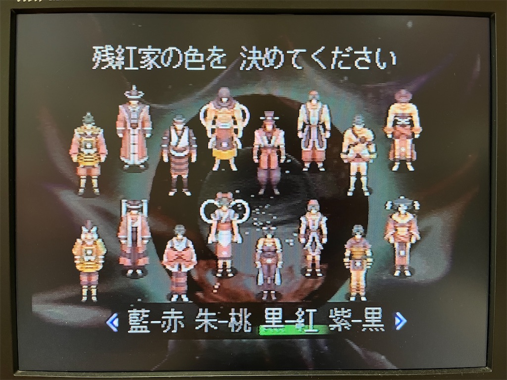 f:id:warabimaru:20231008150750j:image f:id:warabimaru:20231008150750j:image