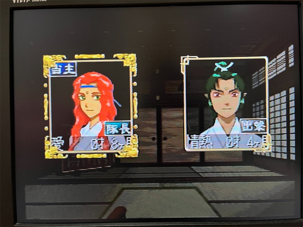 f:id:warabimaru:20231008150933j:image f:id:warabimaru:20231008150933j:image