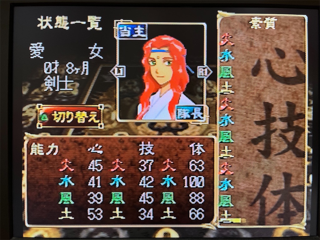 f:id:warabimaru:20231008151724j:image f:id:warabimaru:20231008151724j:image