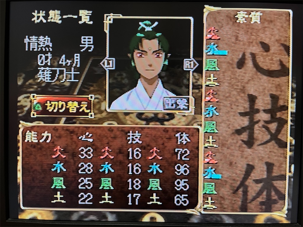 f:id:warabimaru:20231008151741j:image f:id:warabimaru:20231008151741j:image