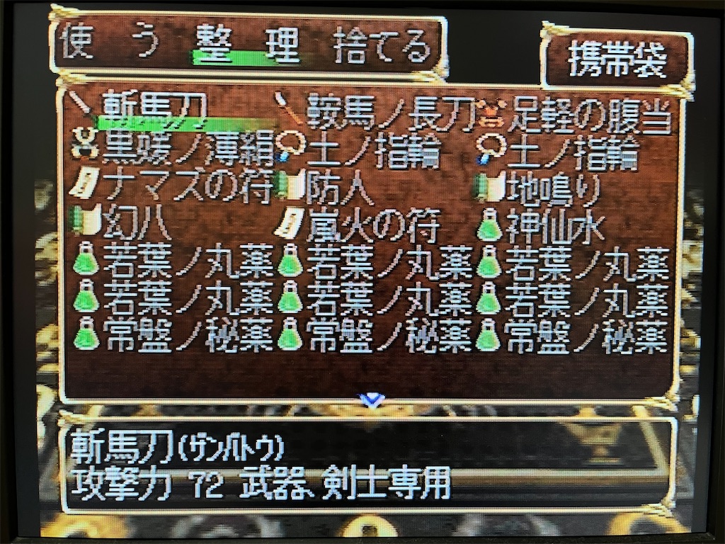 f:id:warabimaru:20231008155727j:image f:id:warabimaru:20231008155727j:image