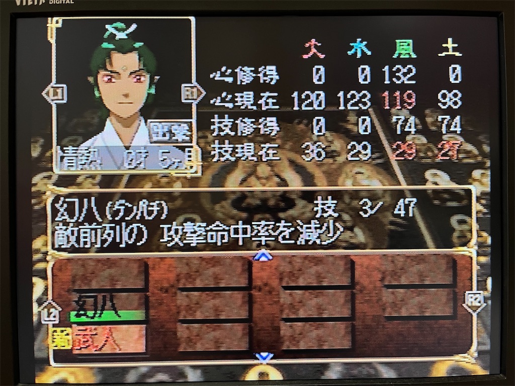 f:id:warabimaru:20231008160844j:image f:id:warabimaru:20231008160844j:image