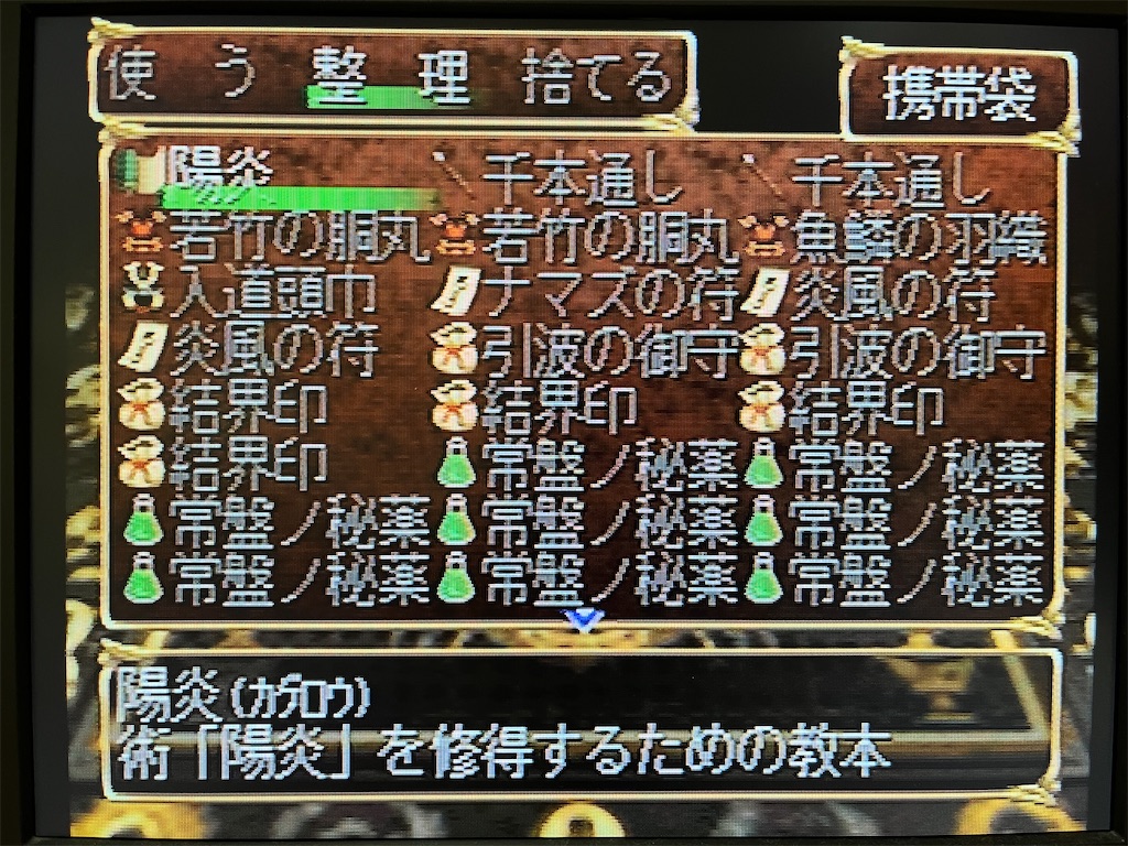 f:id:warabimaru:20231015181803j:image f:id:warabimaru:20231015181803j:image