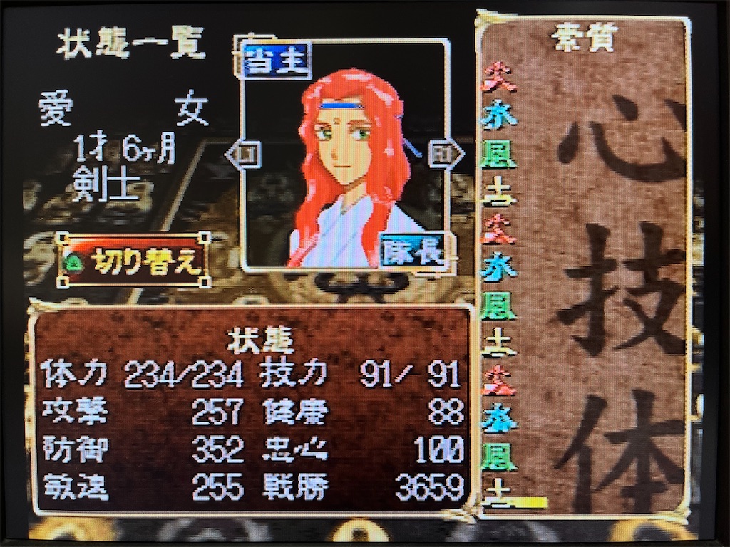 f:id:warabimaru:20231018103334j:image f:id:warabimaru:20231018103334j:image